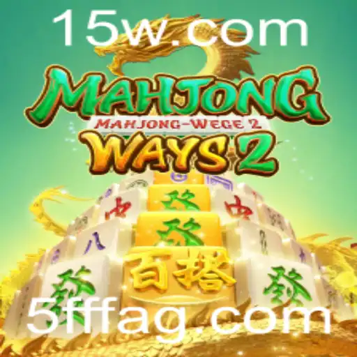 Descubra o Fascinante Mundo de MahjongWays2 e Como Jogar